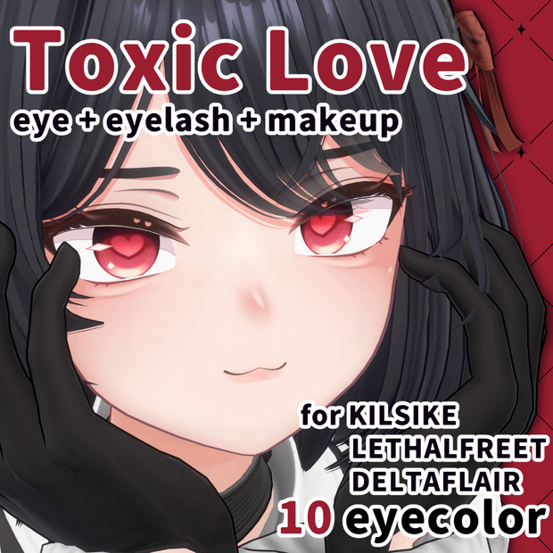 【3アバター対応】　#ToxicLove_tex 【アイ・メイクテクスチャ】