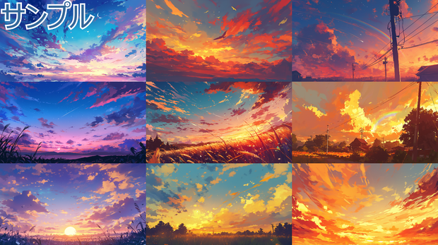 夕焼けの背景