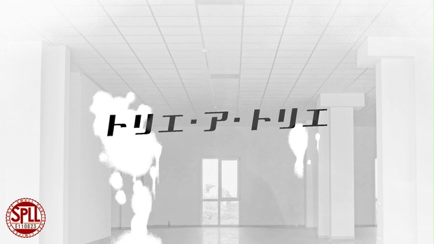 ボカロ、trpg