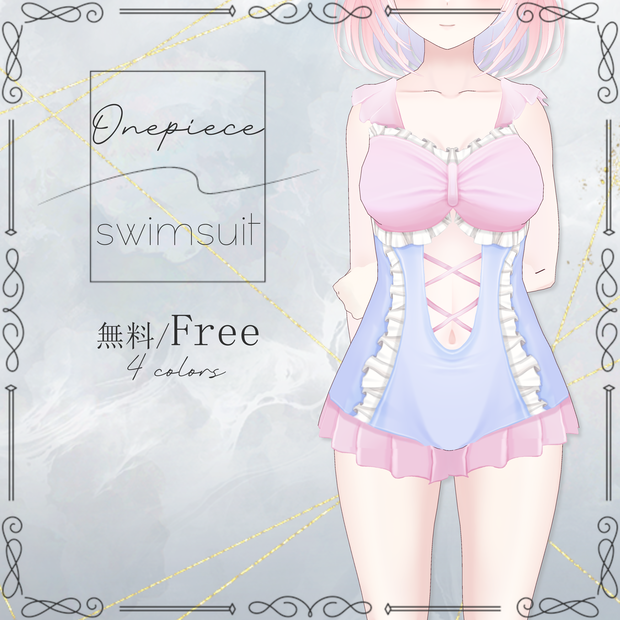 【FREE/無料】Onepiece frilly swimsuit / フリル水着「Vroid」