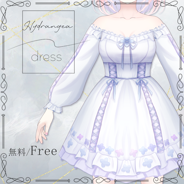 【FREE/無料】 Hydrangea Lolita dress / 紫陽花ロリータドレス 「Vroid」