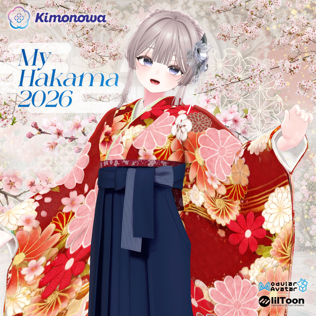 MyHakama 2026『12アバター対応』
