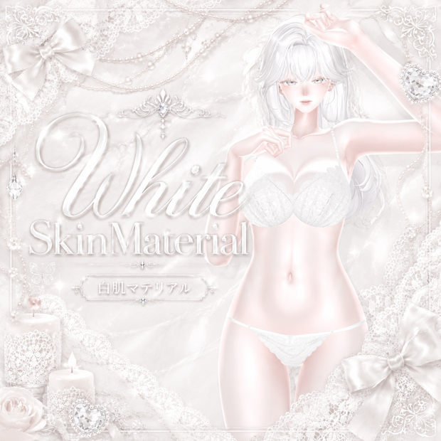 ʚ White SkinMaterial ɞ