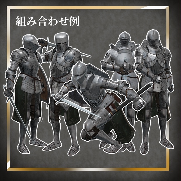 Normal Knight (Avatar)
