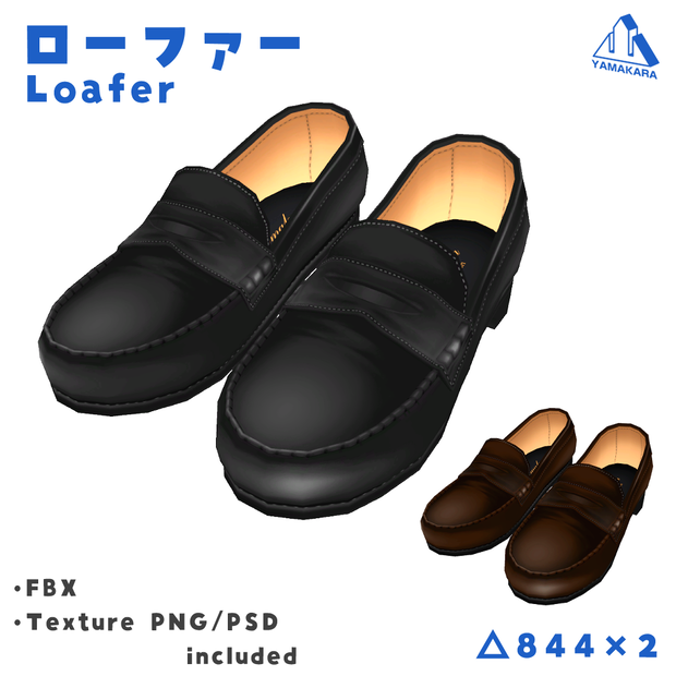 【YS】ローファー　Loafer