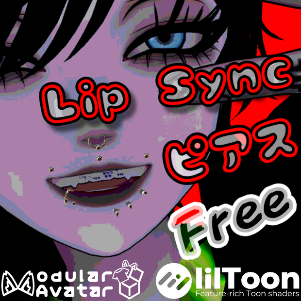 【1日無料】Lip sync ピアス