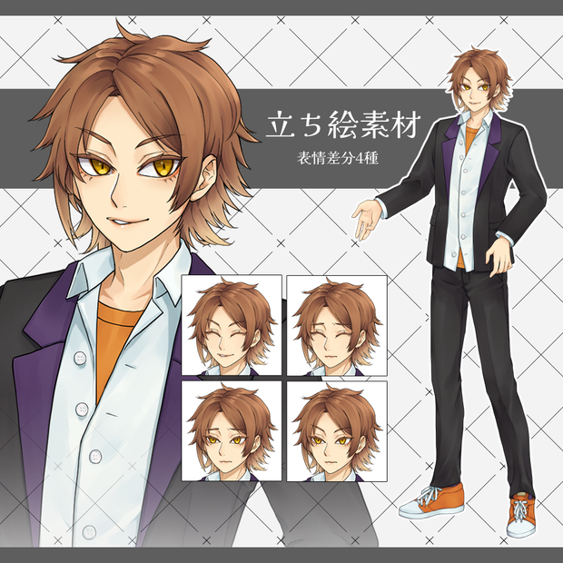 汎用立ち絵_ツリ目男子学生