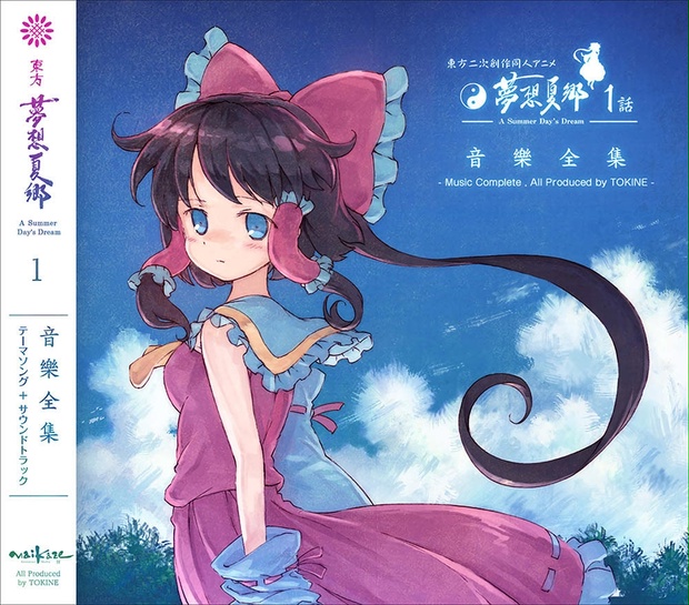 舞風-Maikaze | 時音-Tokine - 東方夢想夏郷 1 OPテーマ「そこに