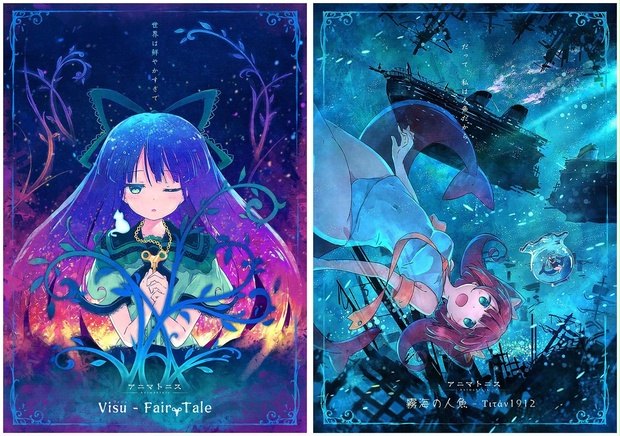 アニトニ・A3ポスター 2枚セット (VIsu, しずめ) - 舞風-Maikaze - BOOTH