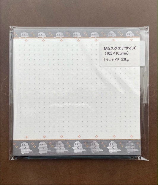 注目の d8e4f8bf-de7d-4121-a126- ノート・メモ帳