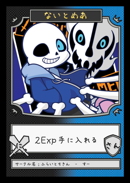【MTG】ナイトメアトークン