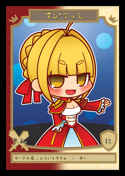 【MTG】スピリットトークン