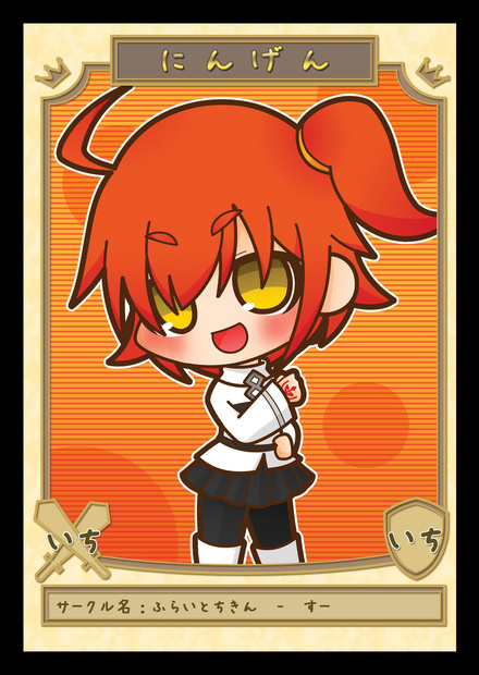 【MTG】人間トークン