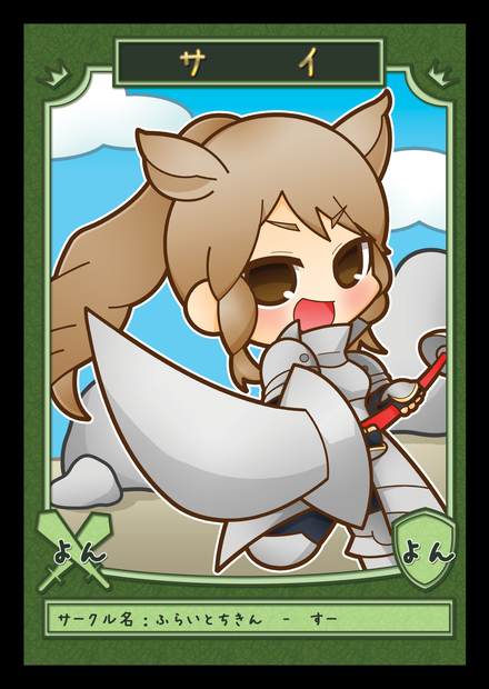 【MTG】サイトークン