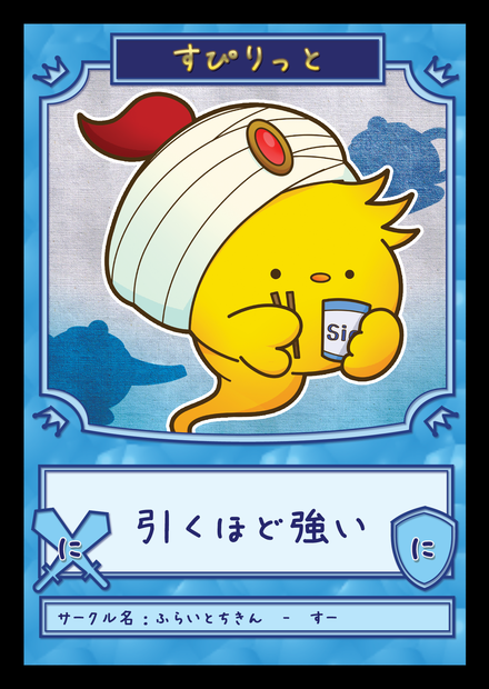 【MTG】スピリットトークン
