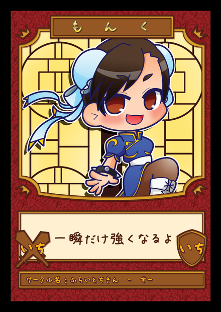 【MTG】モンクトークン