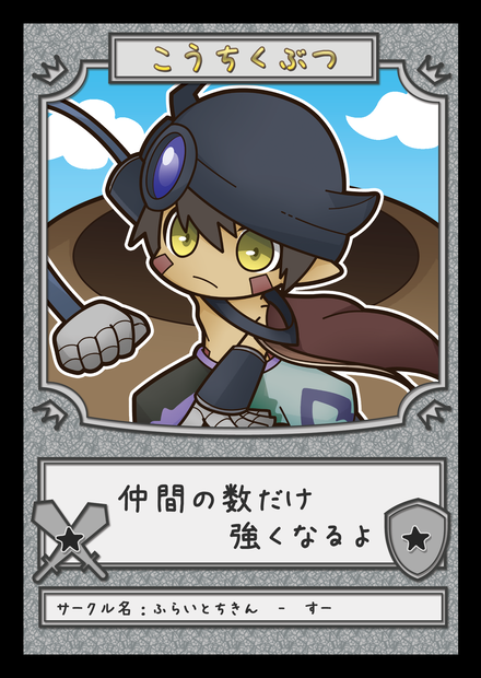 【MTG】構築物トークン