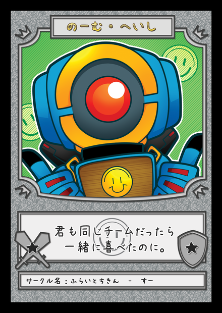 【MTG】ノーム・兵士　／　ノーム　トークン