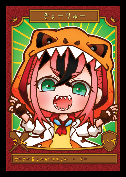 【MTG】恐竜トークン
