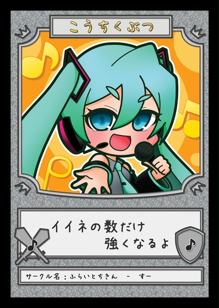 001)《多相の戦士トークン/Shapeshifter Token》[MH1] 無 | 日本