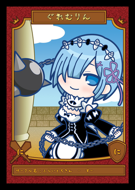 【MTG】グレムリントークン
