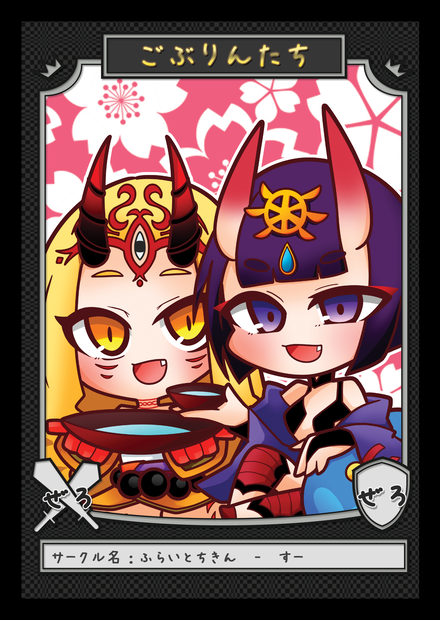 【MTG】ゴブリン軍団トークン