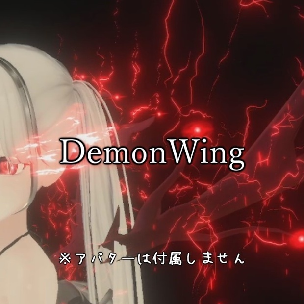 DemonWing