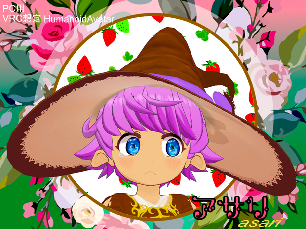 [VRC想定オリジナル３Dモデル] アサリ　