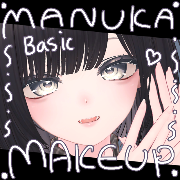 [MANUKA / マヌカ] basic makeup texture