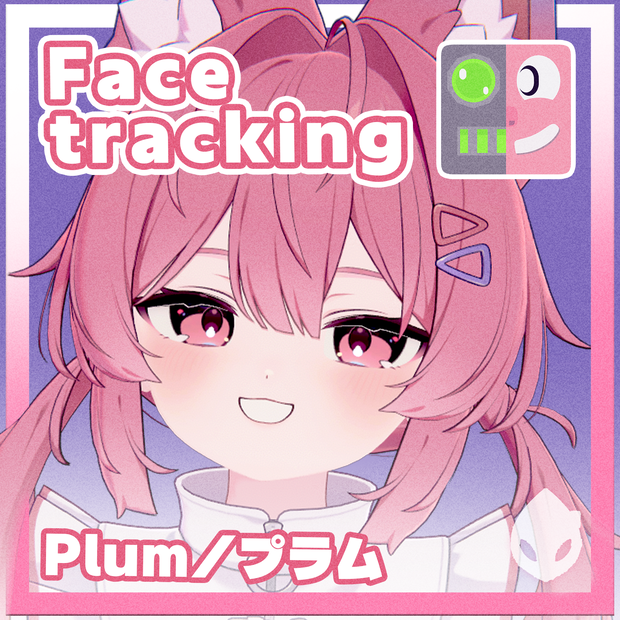 プラム Plum Face Tracking Addon | 顔追跡アドオン