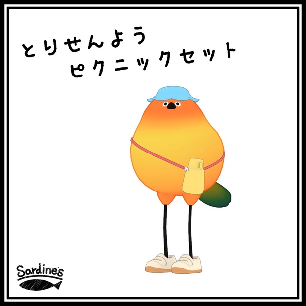 BOOTHサムネイル