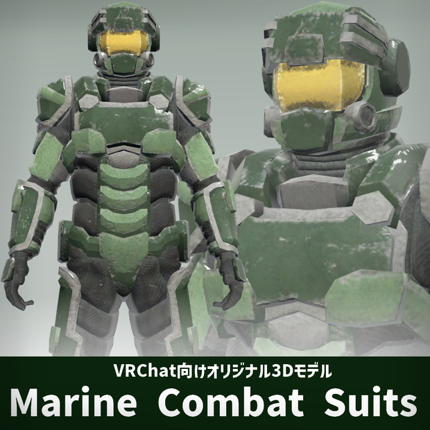 Marine Combat Suits