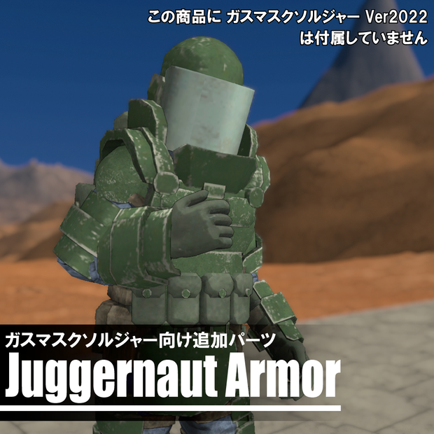 Juggernaut Armor