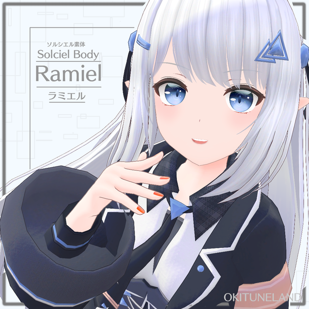 年末セール！【オリジナル3Dモデル】「ラミエル」-Ramiel-