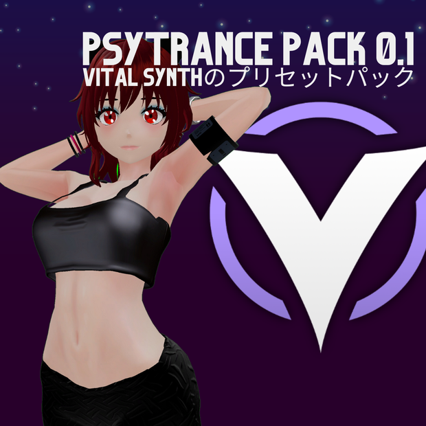 Vital Presets Psytrance Vital Synth用サイトランス系プリセット
