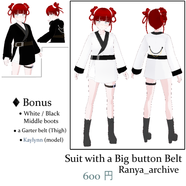 [custom items for Vroid studio] a feminine suit with a big button belt フェミニンなスーツ（黒&白）とボタンベルト