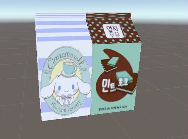 Milk_pack