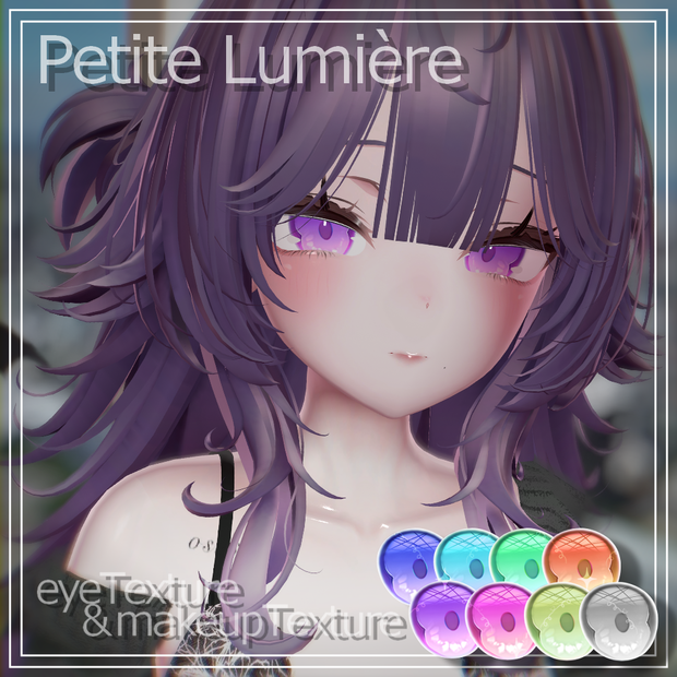PetiteLumière＿eyeTexture＆makeupTexture【sio対応】