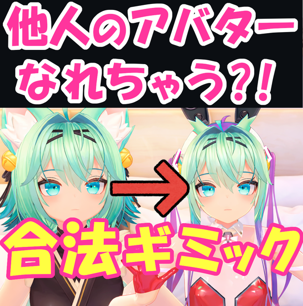 maemiさんの顔コピー＆レイキャストスタンプ [Raycast]