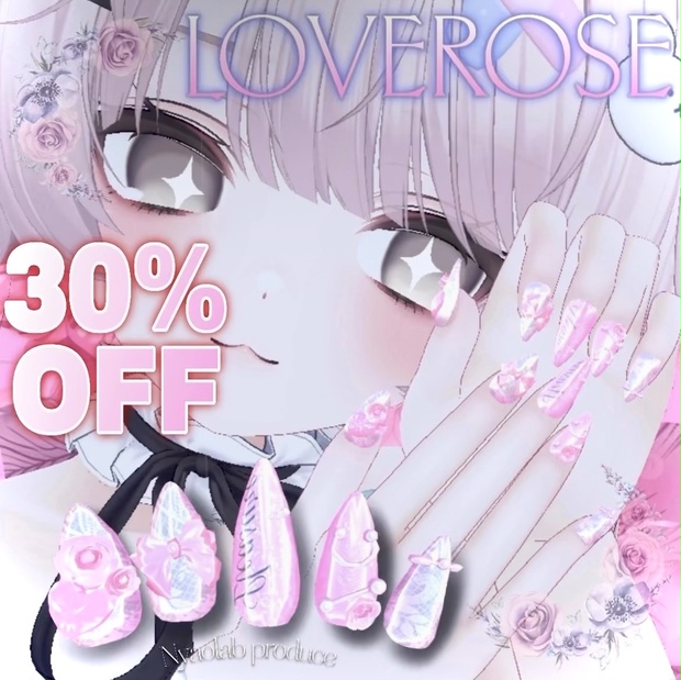 LOVEROSE ネイル【MA対応】【14アバター対応】