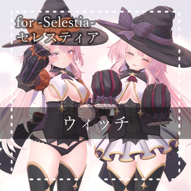 Selestia『セレスティア PB』ウィッチ  Witch Costume