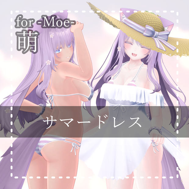 Moe『萌』 サマードレス Summer Dress 
