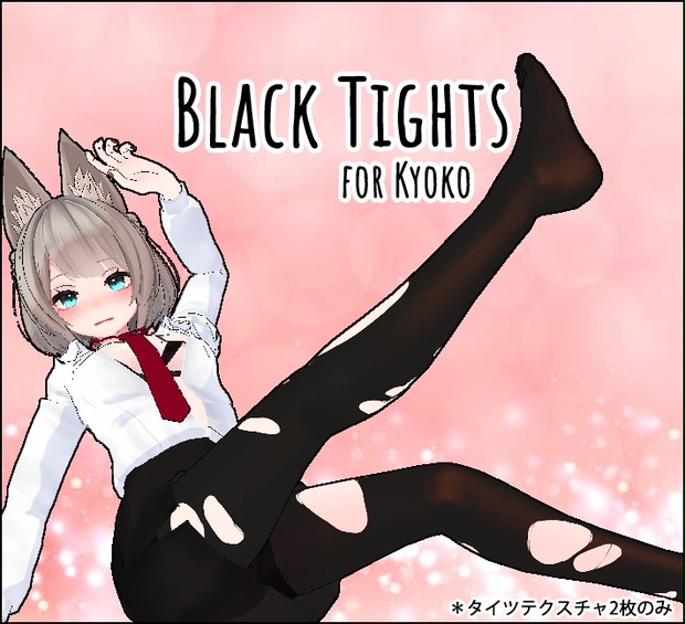 BOOTHサムネイル