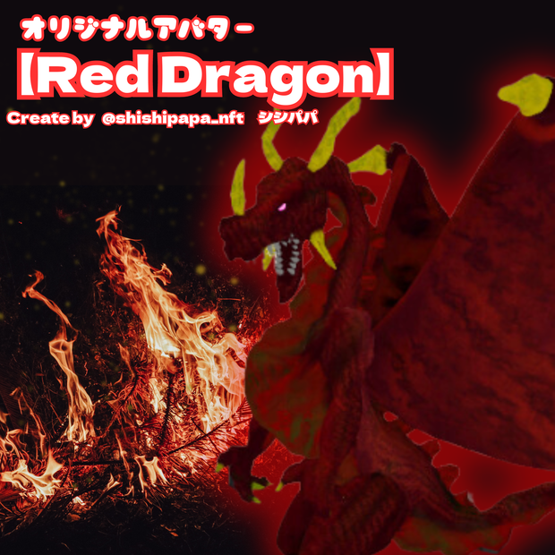 Red Dragon