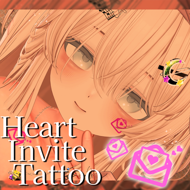 【VRChat想定】Heart Invite Tatto 💌輝夜ちゃん追加