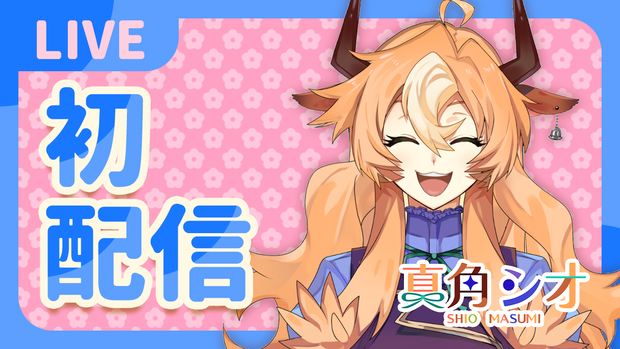 パターン素材庫