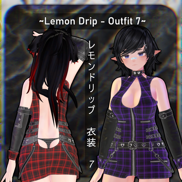 ~Lemon Drip~ Outfit - 7 || 「～レモンドリップ～ 衣装 - 7」