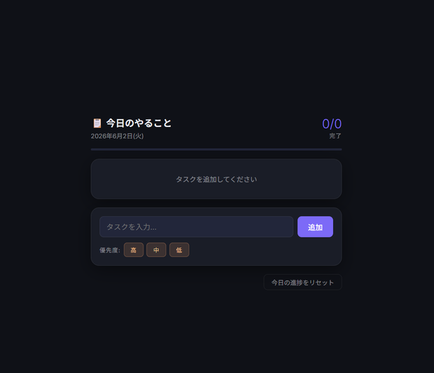 【無料ソフト不要】クリエイター作業ツールキット｜8種のHTMLツール詰め合わせ【ブラウザで動く】