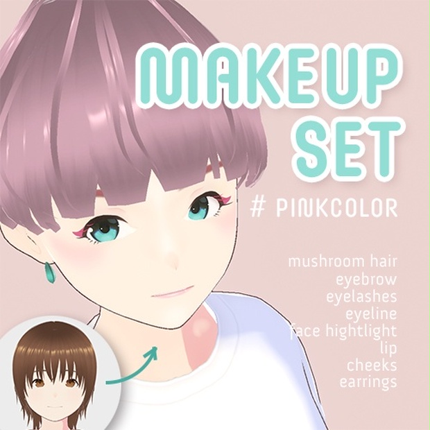VRoid用メイクアップセット / 正式版対応】MakeUP Set 01 # pinkcolor