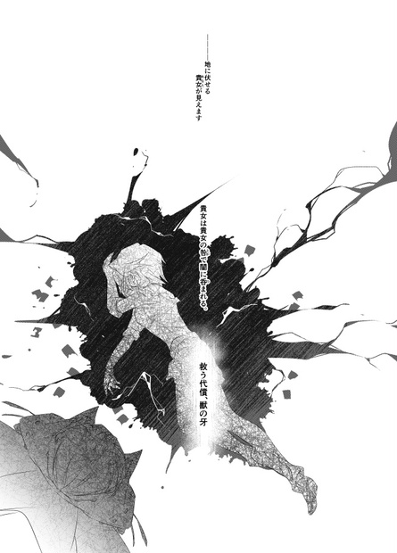 遊戯王二次オリキャラ漫画 海馬瀬人 晴峯由貴奈 みずきやさん Booth 遊戯王二次オリキャラ漫画 海馬瀬人 晴峯由貴奈 みずきやさん Booth